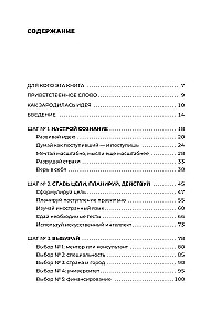 Łatwiej niż się wydaje. Strategie aplikacji do czołowych zagranicznych uniwersytetów