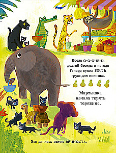 10 bananów