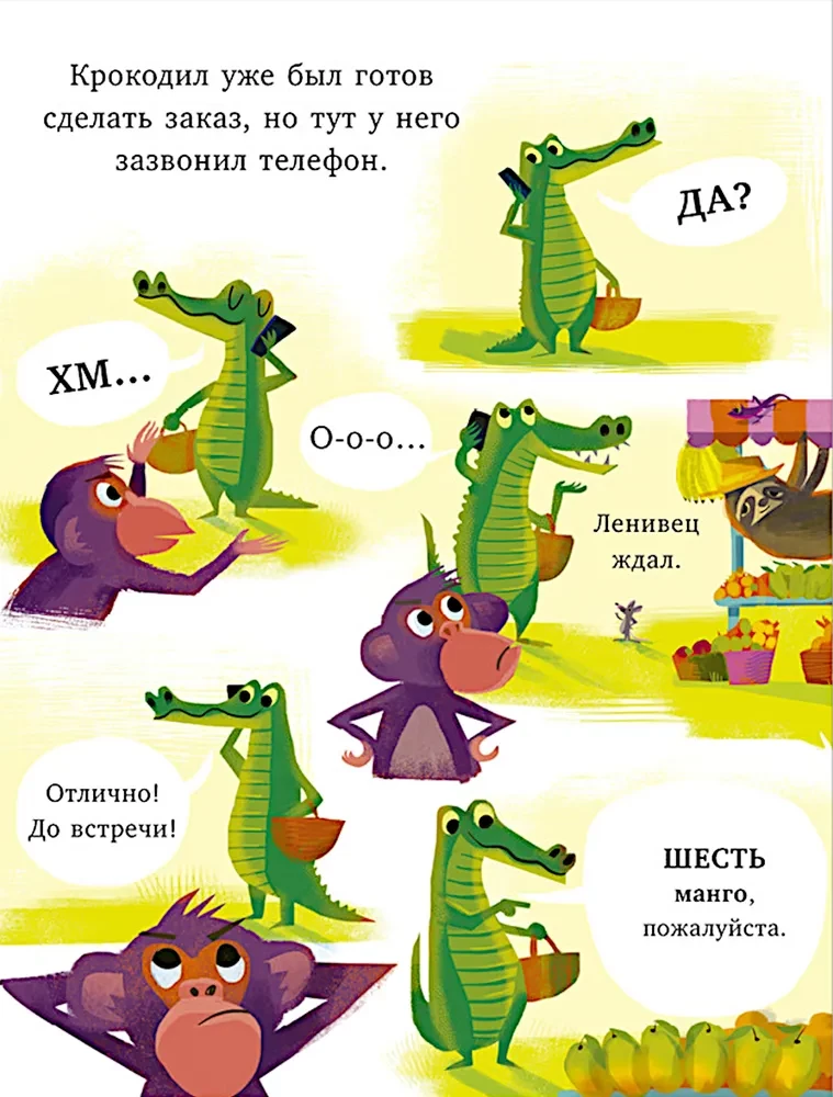 10 bananów