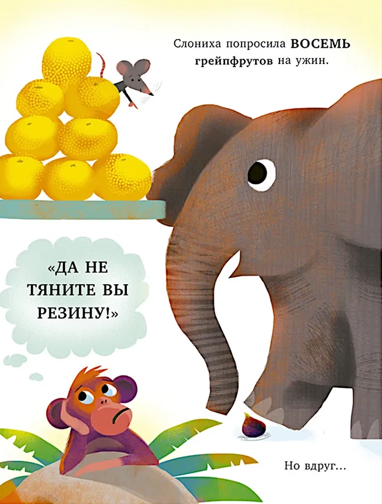 10 bananów