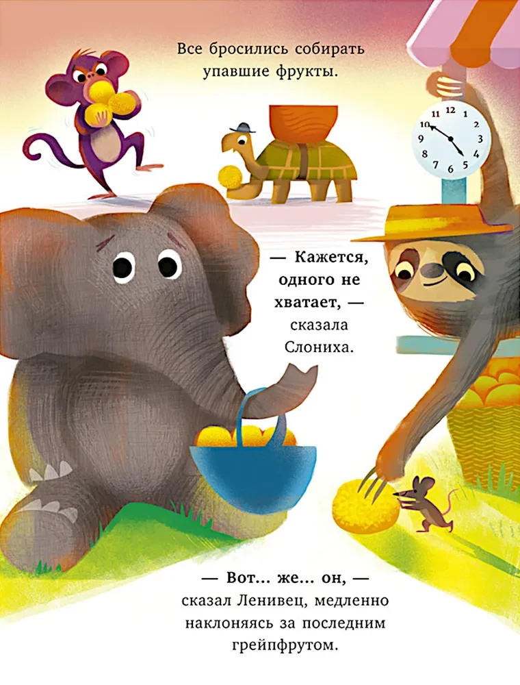 10 bananów