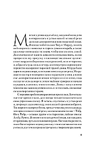Лавиния