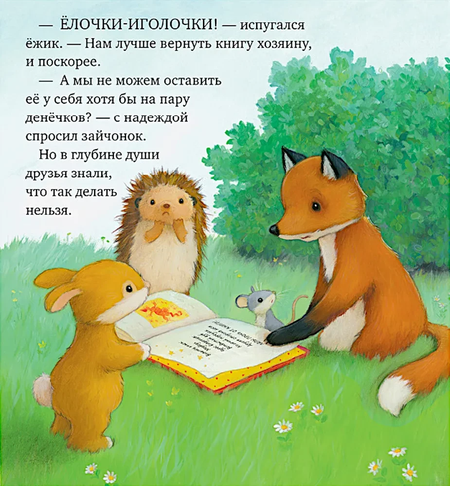 Dom, w którym mieszkają książki