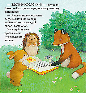 Dom, w którym mieszkają książki
