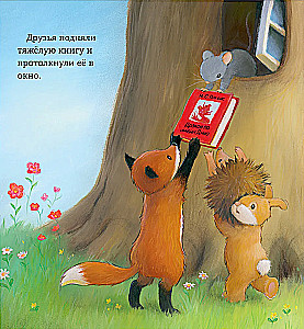 Dom, w którym mieszkają książki
