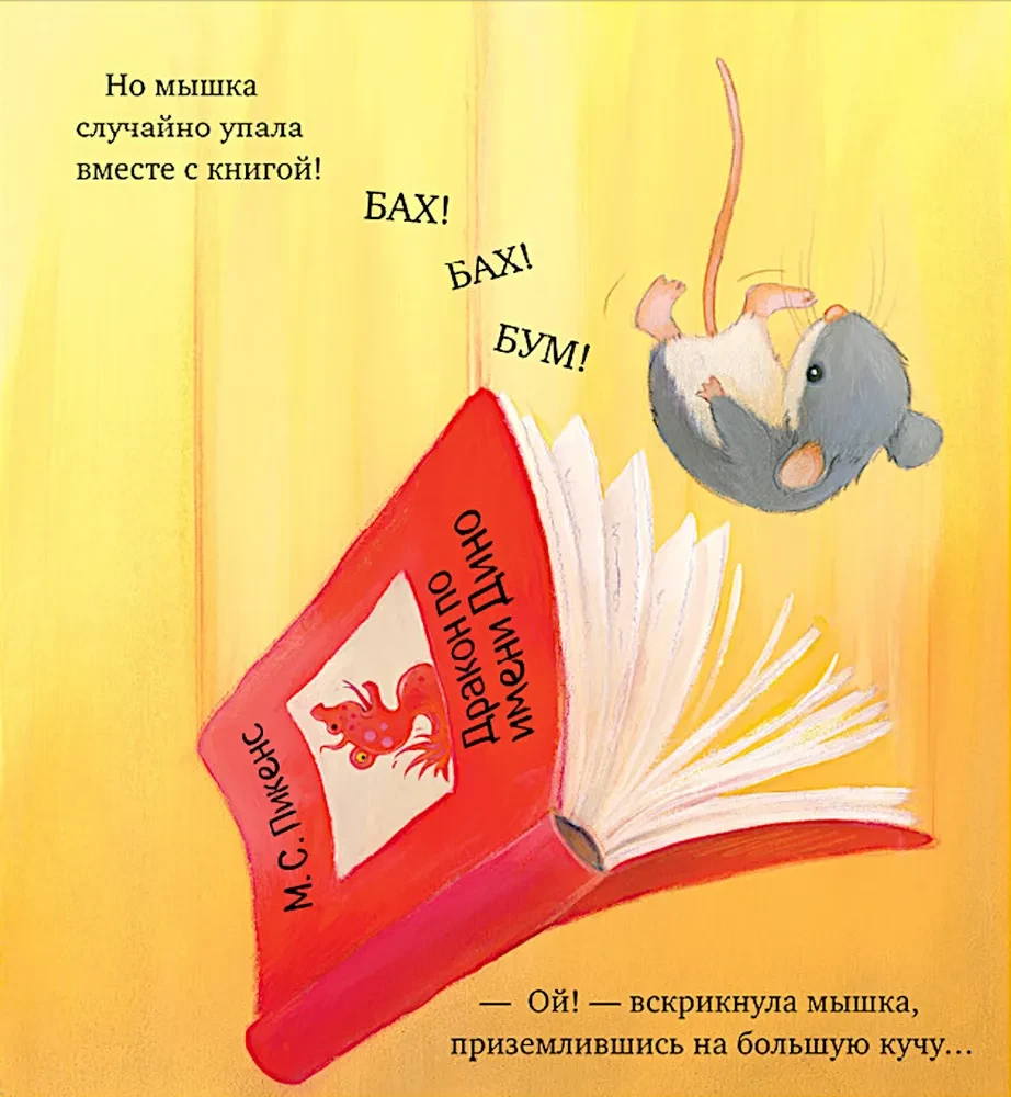Dom, w którym mieszkają książki