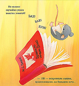 Dom, w którym mieszkają książki