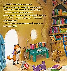 Das Haus, in dem die Bücher leben