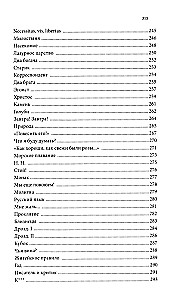 Первая любовь