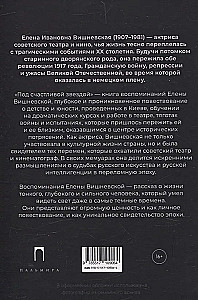 Pod szczęśliwą gwiazdą