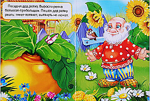 Rzepa. Książka-puzzle