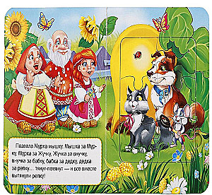 Rzepa. Książka-puzzle