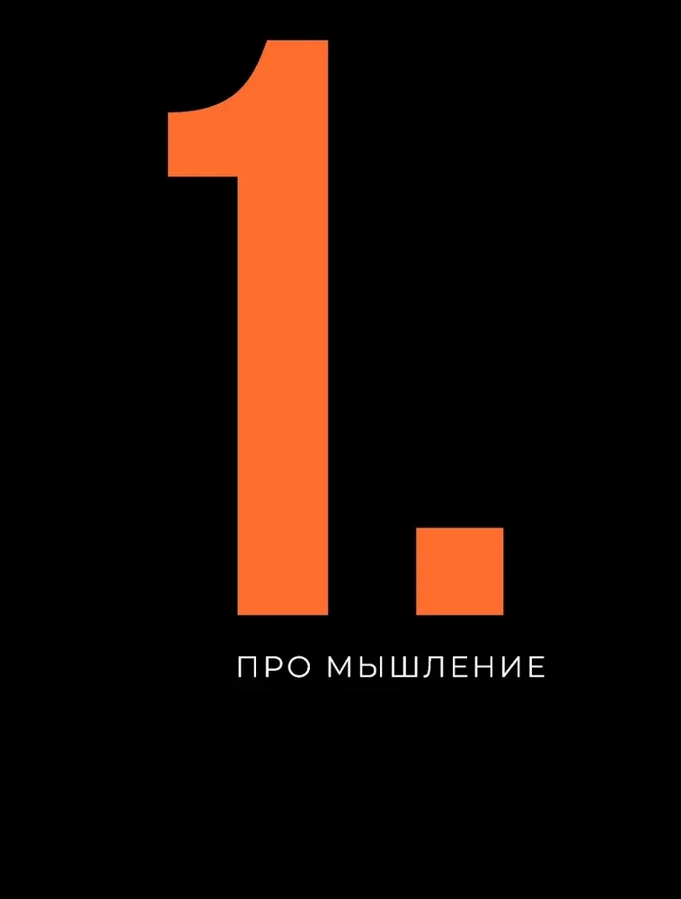 Исповедь (самозванца) предпринимателя: От маленького Миши к большому