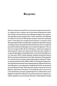 Patiesais Drakula. Pūķa dēls, atriebīgs neprāts un citi Vlada Cepeša vaibsti