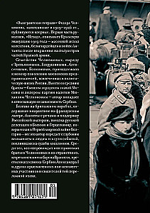 Emigrant Notebooks. Exodus