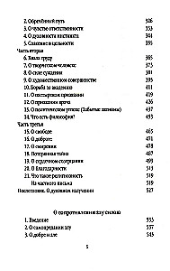 Rusija. Kelias į atgimimą
