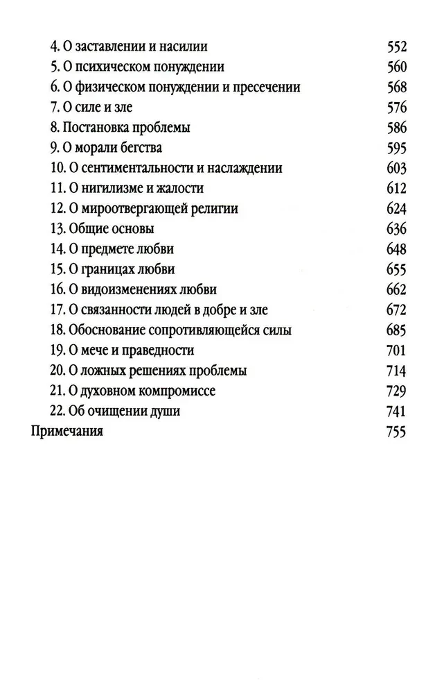 Rusija. Kelias į atgimimą