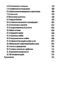 Rusija. Kelias į atgimimą
