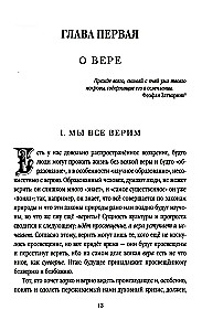 Rusija. Kelias į atgimimą