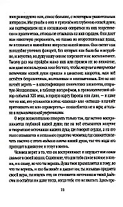Rusija. Kelias į atgimimą
