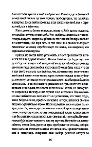 Rusija. Kelias į atgimimą