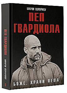God Save Pep. Pep Guardiola