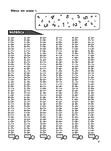 Mathematics. Practice Exercises. 1st Grade