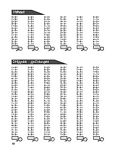 Mathematics. Practice Exercises. 1st Grade