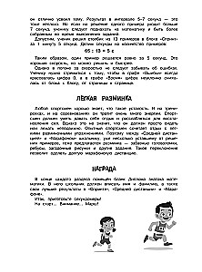 Mathematics. Practice Exercises. Grade 3