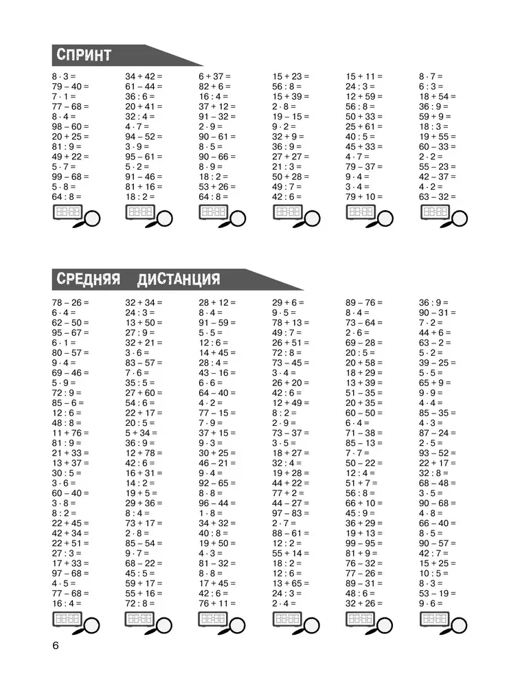 Mathematics. Practice Exercises. Grade 3