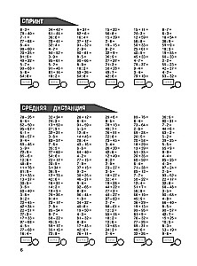 Mathematics. Practice Exercises. Grade 3
