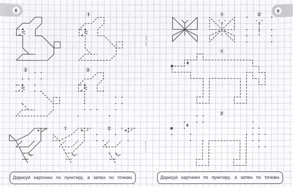 Forest Animals. Learning to Draw with Grids, Dots, and Points