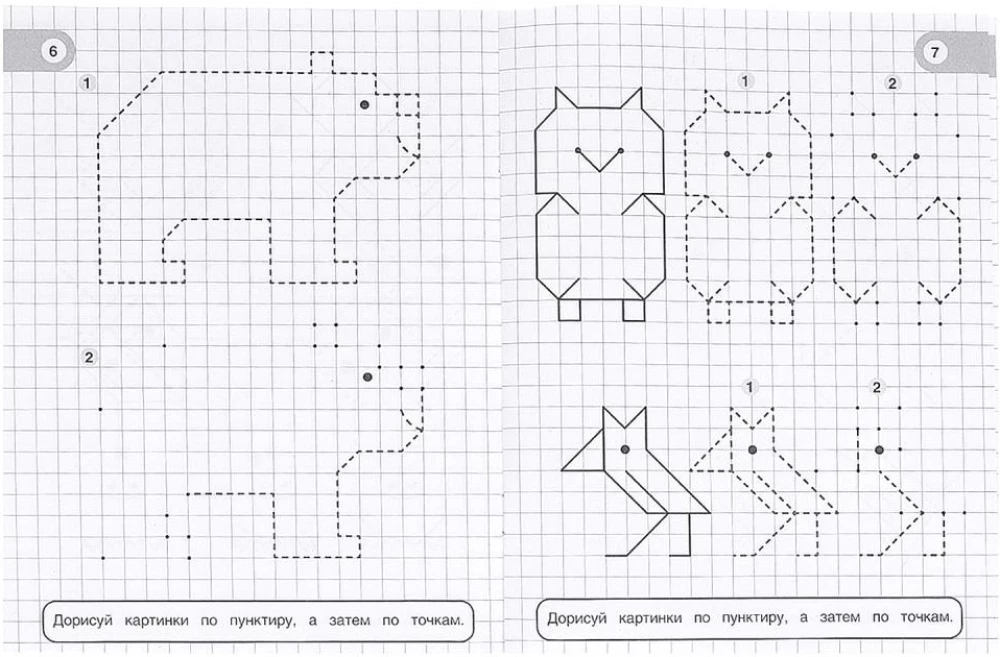 Forest Animals. Learning to Draw with Grids, Dots, and Points