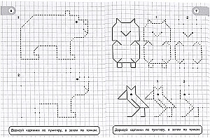 Forest Animals. Learning to Draw with Grids, Dots, and Points