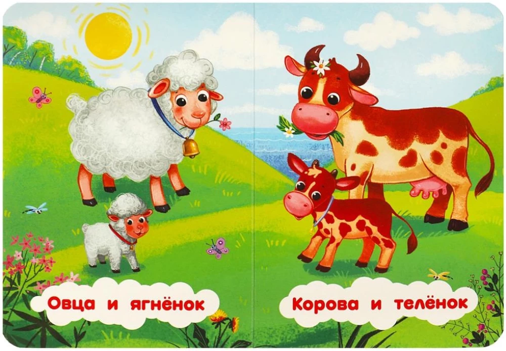Mamy i maluchy