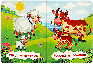 Mamy i maluchy