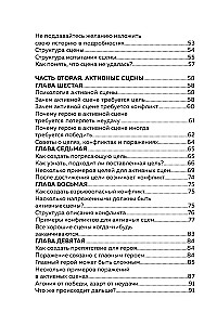 Metoda Płatka Śniegu. Jak napisać wybuchową scenę?