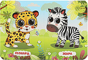 Zoo