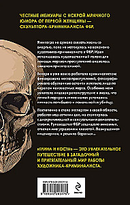 Gliny i kości. Artystka sądowa o czaszkach, morderstwach i pracy w FBI