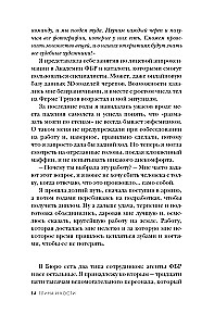 Gliny i kości. Artystka sądowa o czaszkach, morderstwach i pracy w FBI