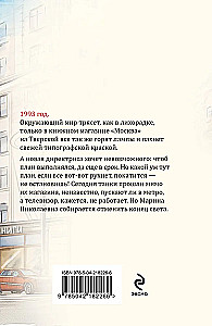 Tverskaya, 8