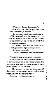 Tverskaya, 8