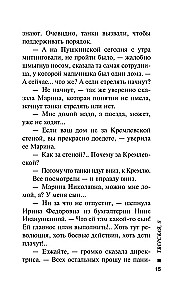 Tverskaya, 8