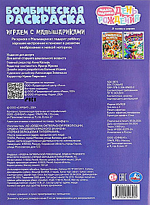 Gramy z Maszynamiszkami. Maszynamiski. Bombowa kolorowanka