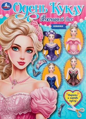 Luxury Ball. Dress the Doll. Cut Out and Dress the Doll