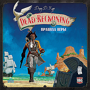 Tabletop Game - Dead Reckoning. Legends of the Seas