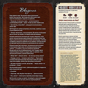 Tabletop Game - Dead Reckoning. Legends of the Seas