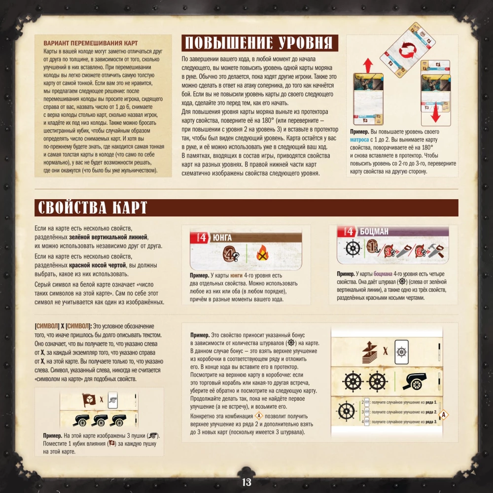Tabletop Game - Dead Reckoning. Legends of the Seas