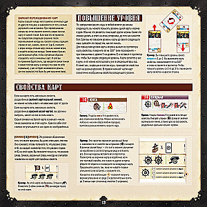 Tabletop Game - Dead Reckoning. Legends of the Seas