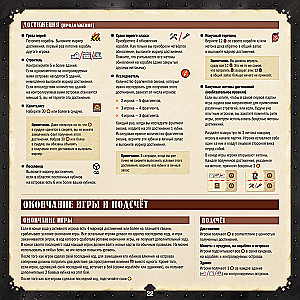 Tabletop Game - Dead Reckoning. Legends of the Seas